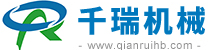泊头市千瑞环保机械厂家